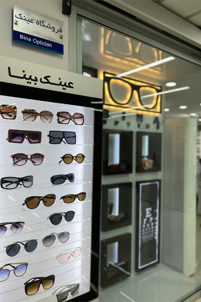 عینک فانوس